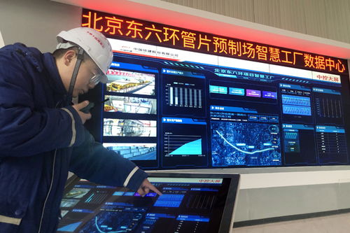 攻世界難題 做最強管片 物聯網技術研發的突破與前景